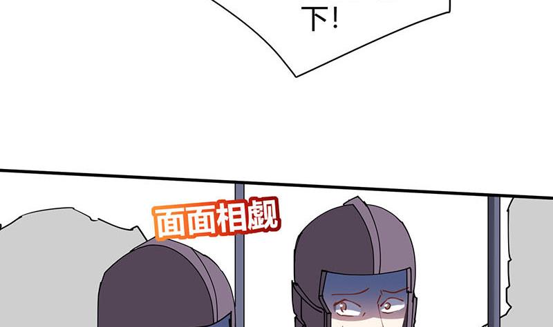 第29话 刀下留人-第30话