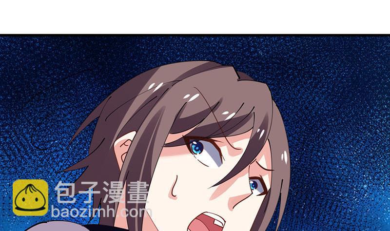 第29话 刀下留人-第30话