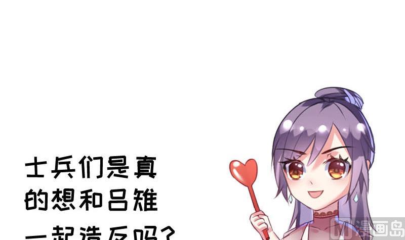 第29话 刀下留人-第30话