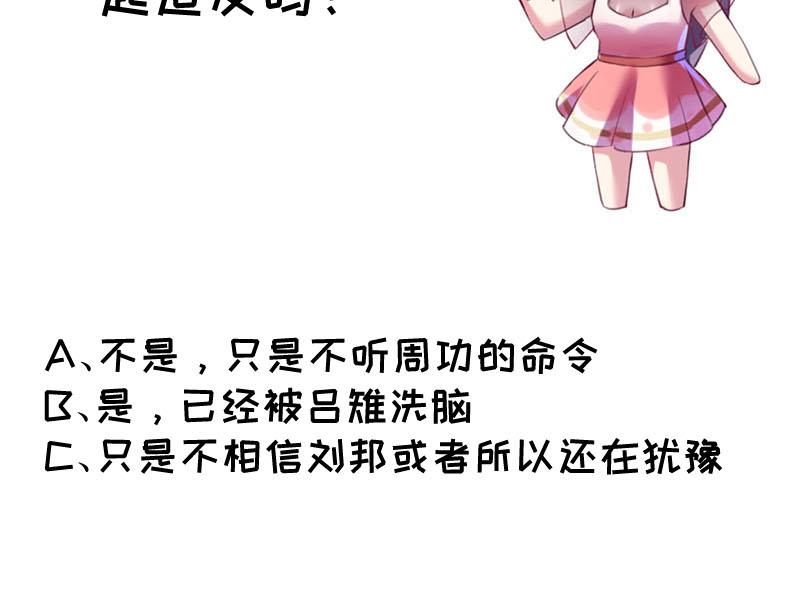 第29话 刀下留人-第30话