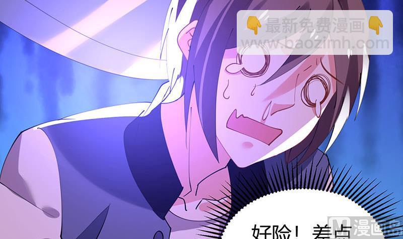 第29话 刀下留人-第30话