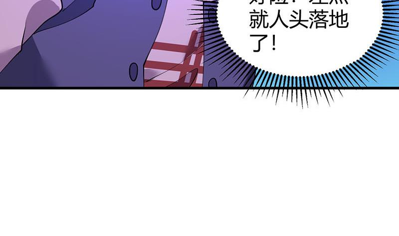 第29话 刀下留人-第30话