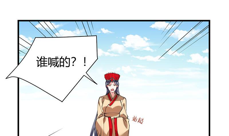 第29话 刀下留人-第30话