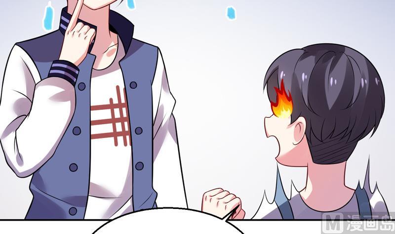 第3话 深夜去总裁千金家(1/2)-第4话