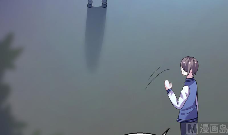 第3话 深夜去总裁千金家(1/2)-第4话