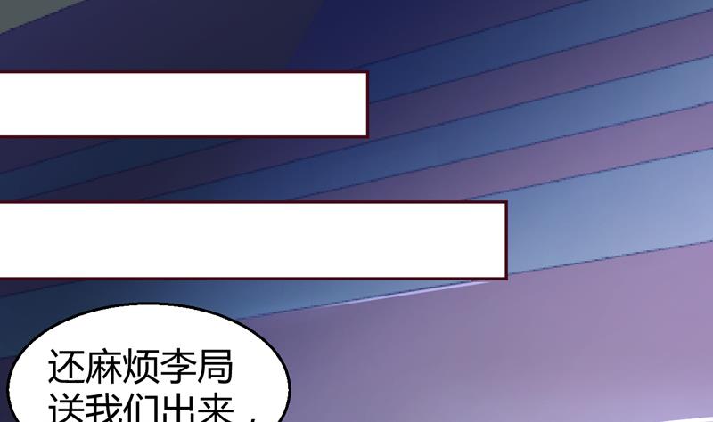 第3话 深夜去总裁千金家(1/2)-第4话