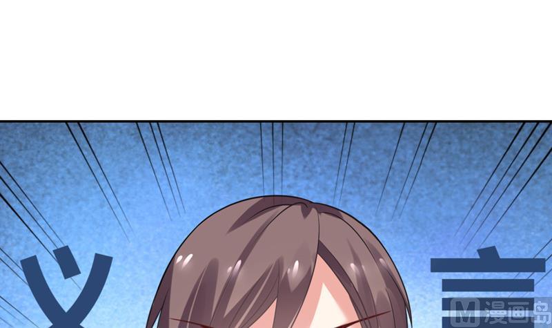 第3话 深夜去总裁千金家(1/2)-第4话