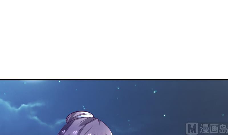 第3话 深夜去总裁千金家(1/2)-第4话