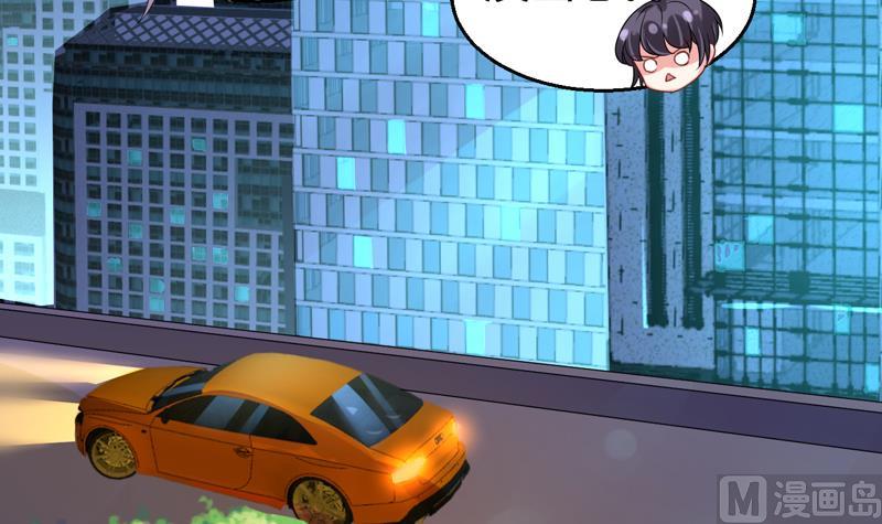 第3话 深夜去总裁千金家(1/2)-第4话