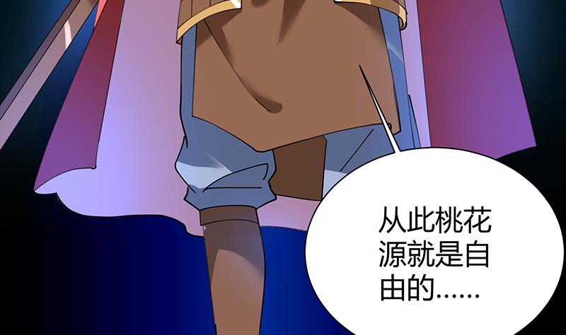 第31话 周公发威-第32话