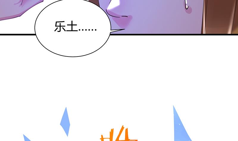 第31话 周公发威-第32话