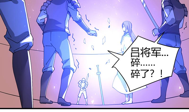 第31话 周公发威-第32话