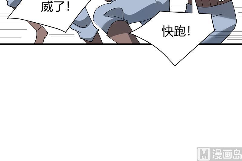 第31话 周公发威-第32话