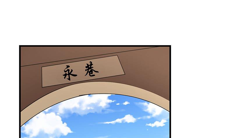 第31话 周公发威-第32话