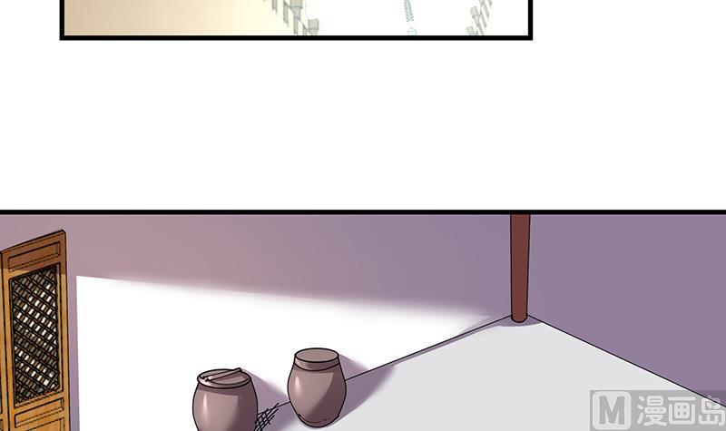 第31话 周公发威-第32话