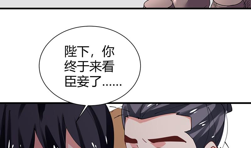 第31话 周公发威-第32话