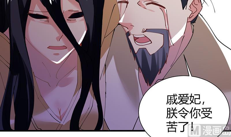 第31话 周公发威-第32话