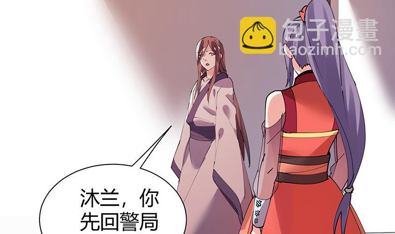 第31话 周公发威-第32话