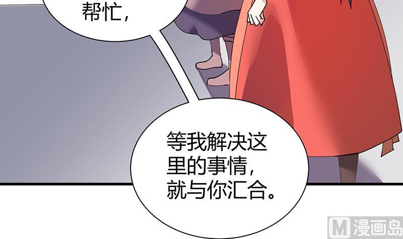 第31话 周公发威-第32话