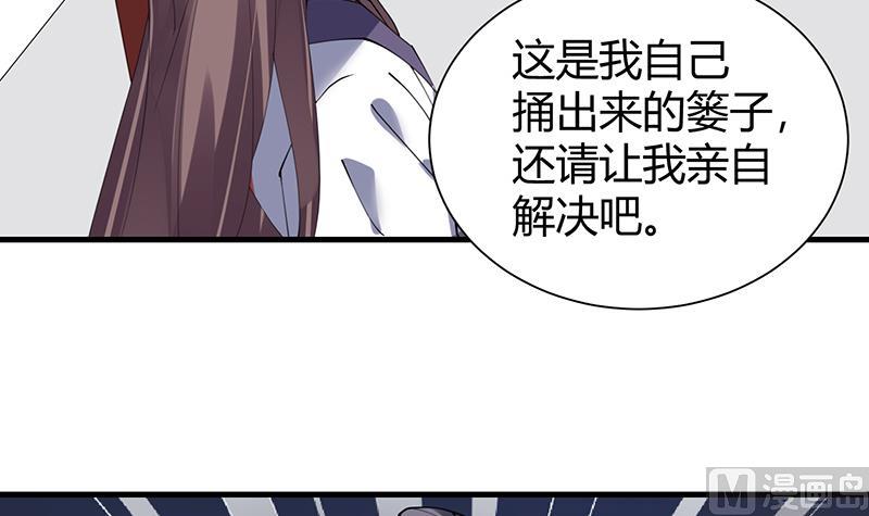 第31话 周公发威-第32话