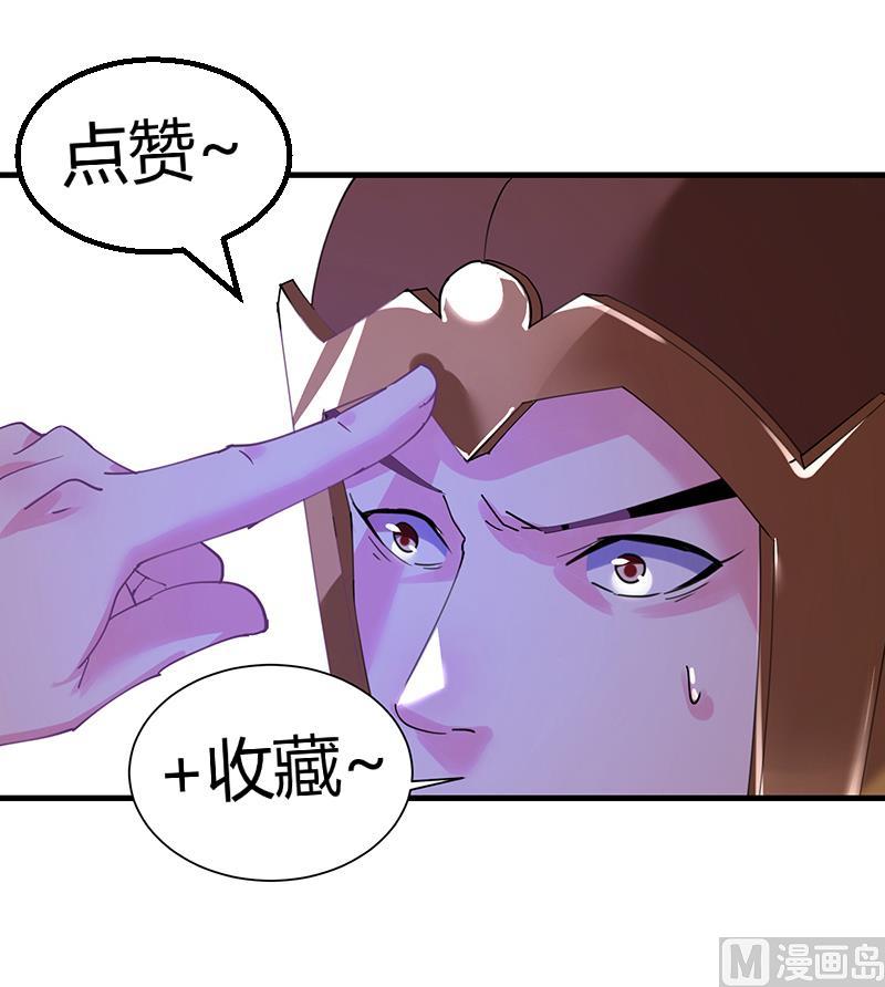 第31话 周公发威-第32话