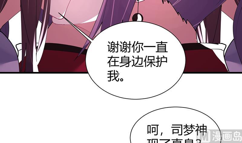 第31话 周公发威-第32话