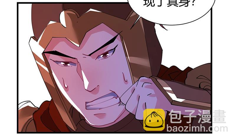 第31话 周公发威-第32话