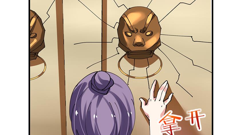 第33话 梦妖伯奇-第34话