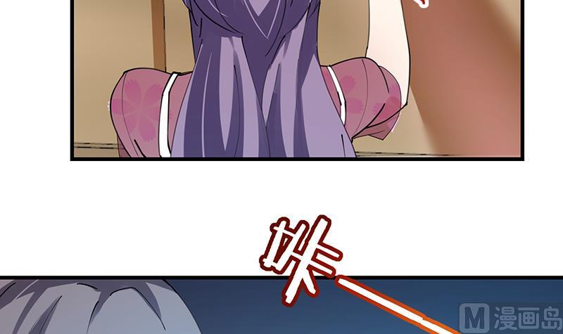 第33话 梦妖伯奇-第34话