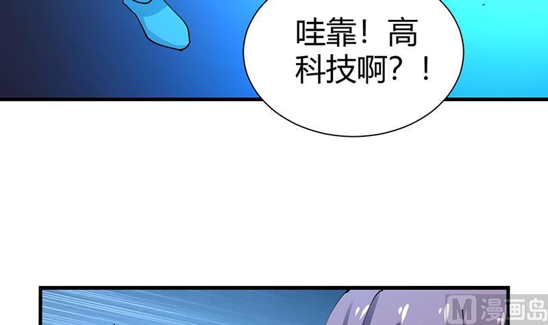 第33话 梦妖伯奇-第34话