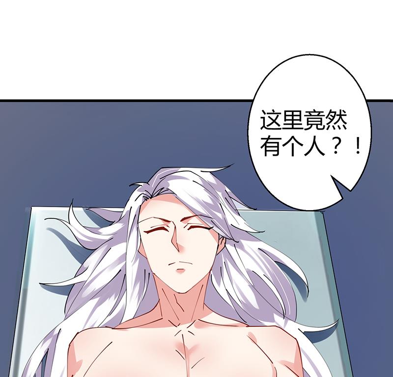 第33话 梦妖伯奇-第34话