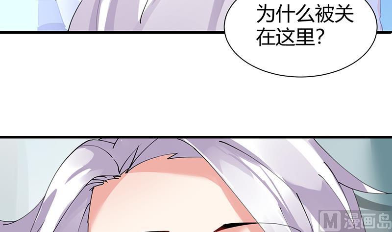 第33话 梦妖伯奇-第34话