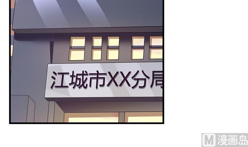 第33话 梦妖伯奇-第34话