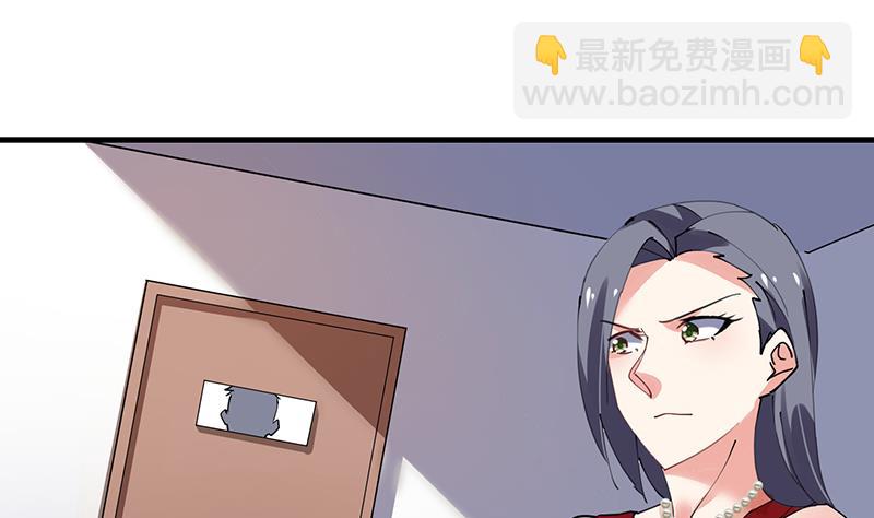 第33话 梦妖伯奇-第34话