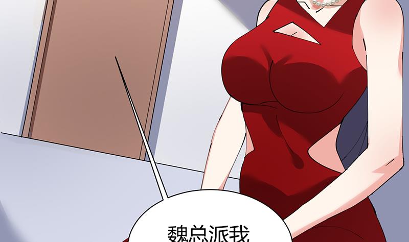 第33话 梦妖伯奇-第34话