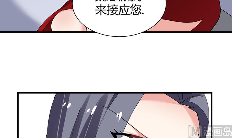 第33话 梦妖伯奇-第34话