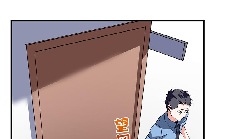 第33话 梦妖伯奇-第34话