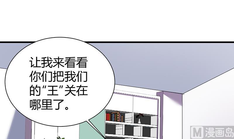 第33话 梦妖伯奇-第34话