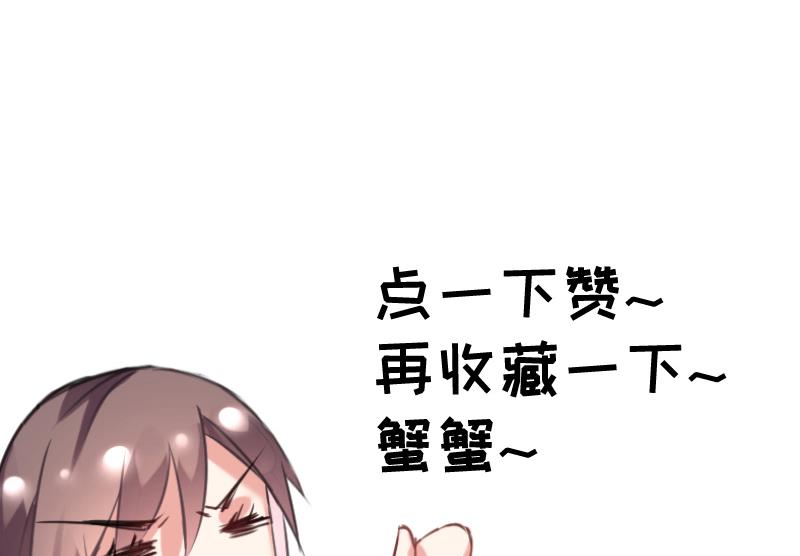 第33话 梦妖伯奇-第34话