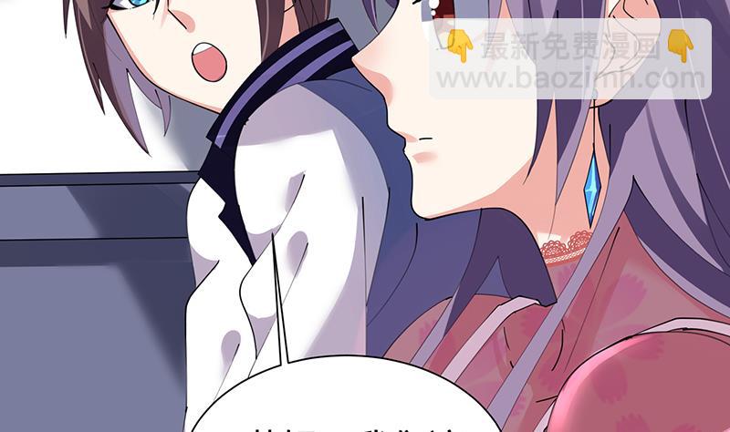 第33话 梦妖伯奇-第34话