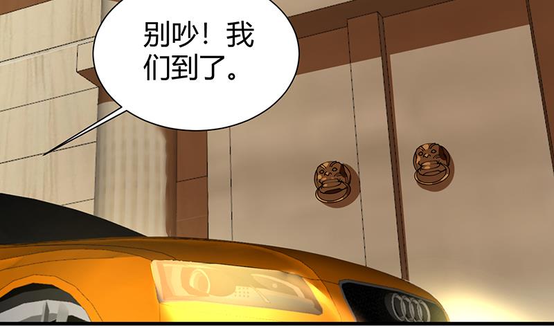 第33话 梦妖伯奇-第34话