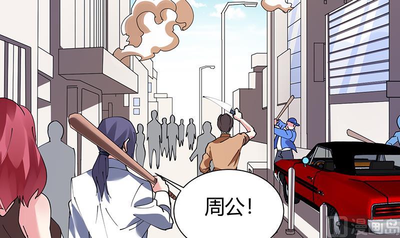 第35话 附体-第36话