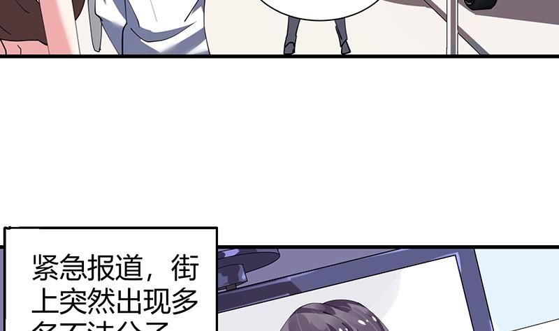 第35话 附体-第36话