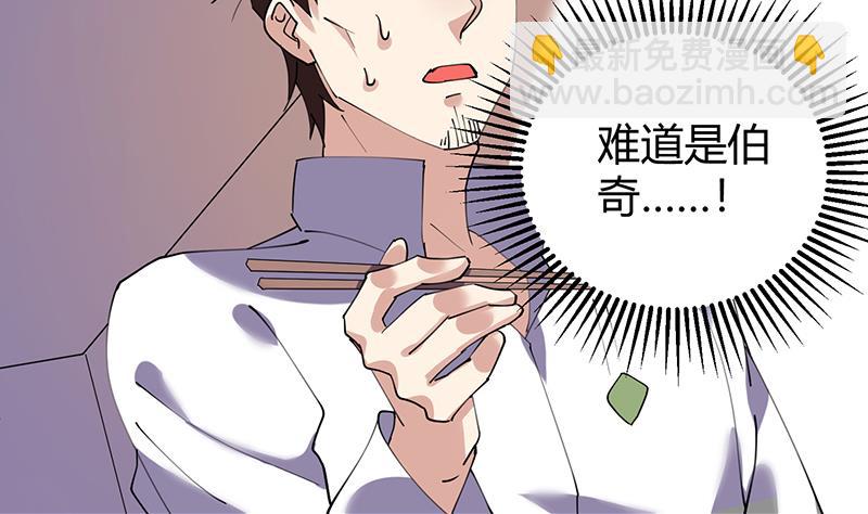 第35话 附体-第36话