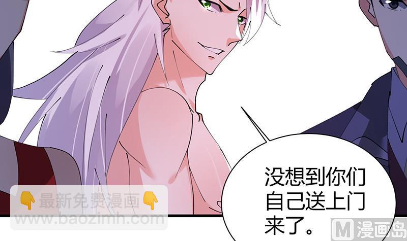 第35话 附体-第36话