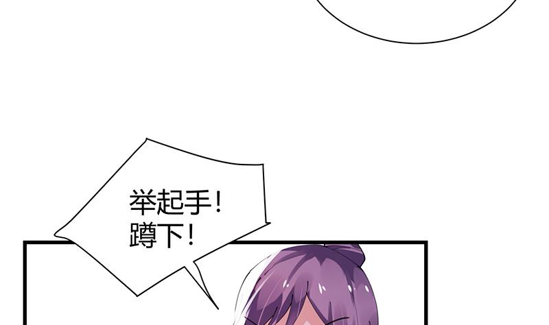 第35话 附体-第36话