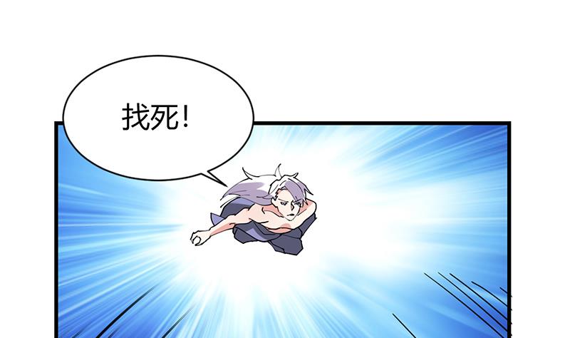 第35话 附体-第36话