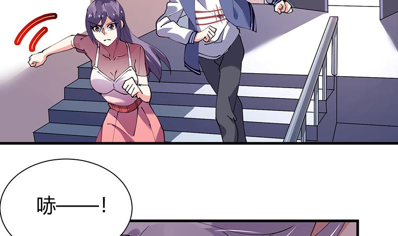 第35话 附体-第36话