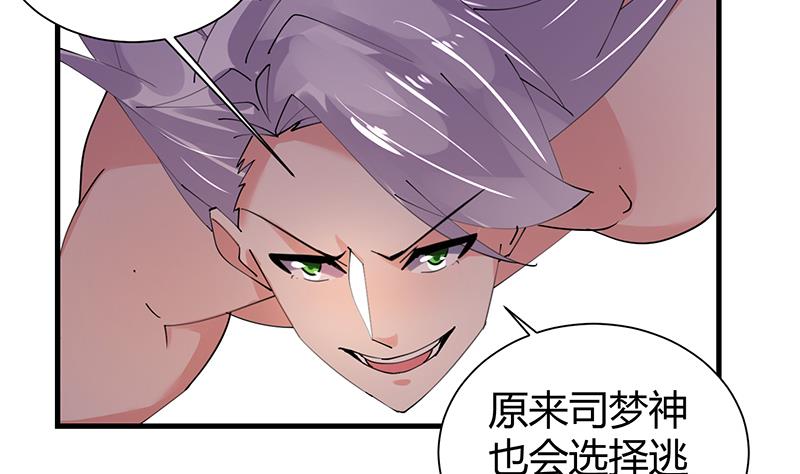 第35话 附体-第36话