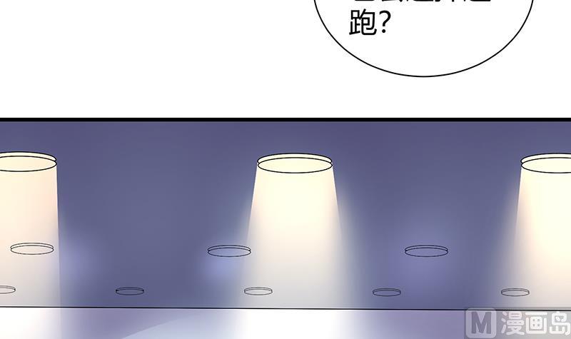 第35话 附体-第36话